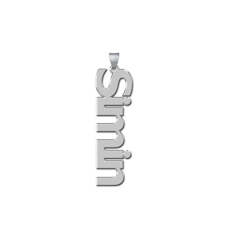 پلاک استیل اسم سیمین مدل Givi1462